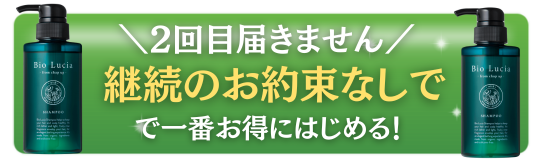 公式サイトはこちら