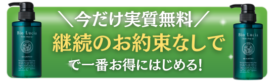 公式サイトはこちら