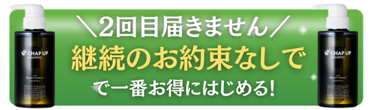 公式サイトはこちら