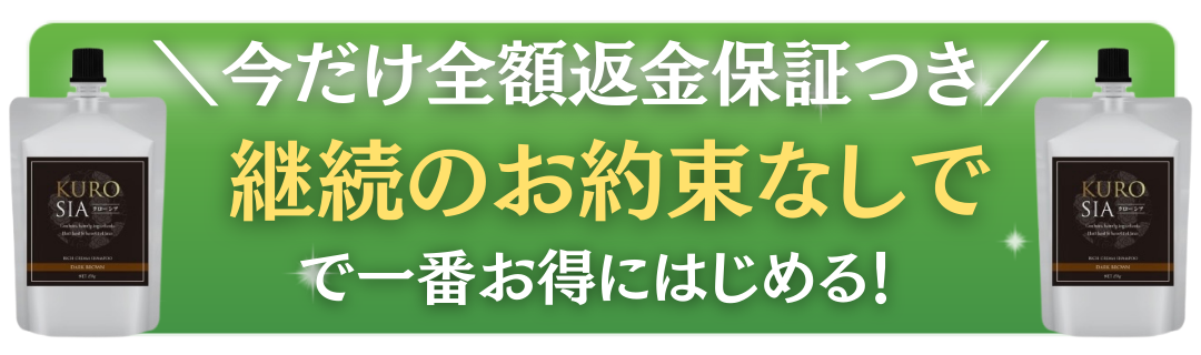 公式サイトはこちら